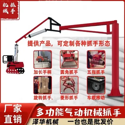 惠州市雄克卡盘爪schunk机械抓手303542PZN-plus 100-1-IS汰慷秒报价