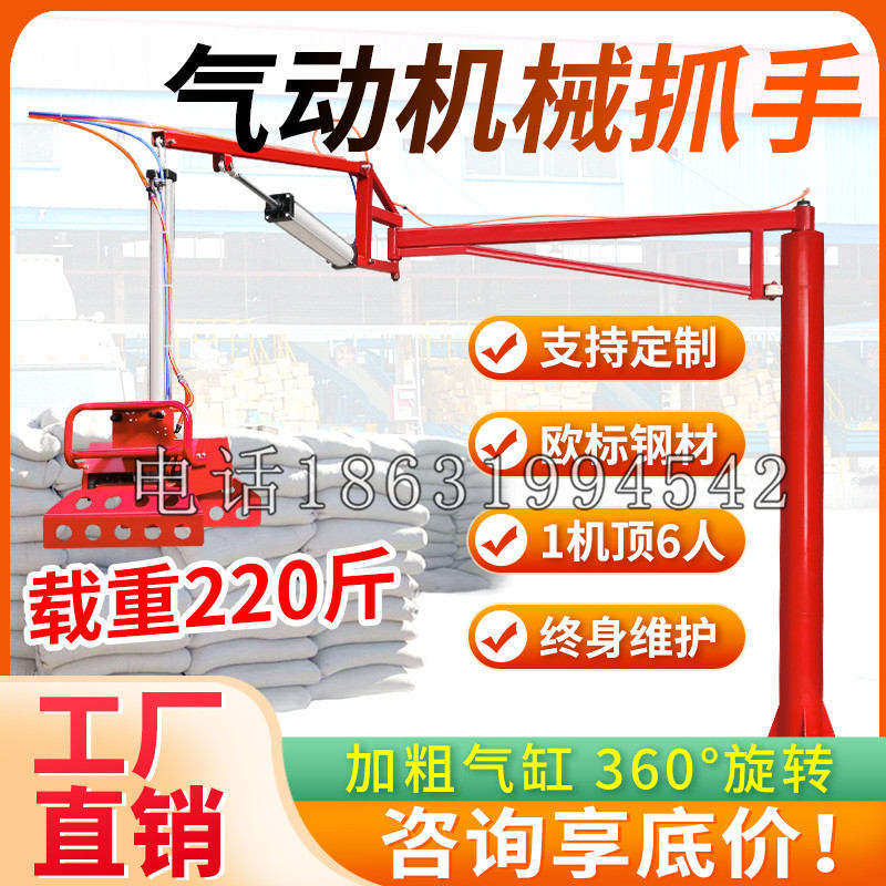 惠州市凯富 Jupiter木星电动液压机械臂制作 主从机器人机械抓手